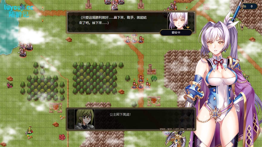 法利恩战记/Furion Chronicles