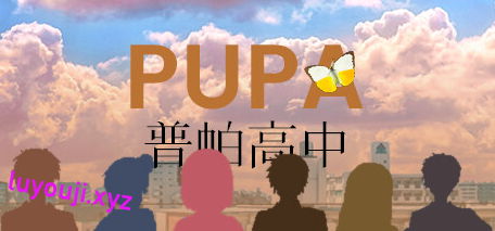 【PC/官中/Roguelike游戏/566M】普帕高中 官方简体中文+视觉小说+Roguelike卡牌战斗游戏+566M-中文绅士游戏下载,黄游,色啊情手机游戏,绅士漫画,里番