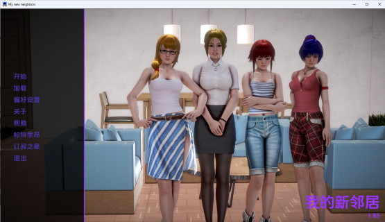 【PC/安卓/AI汉化/欧美/SLG游戏/13.5G】我的新邻居 (My New Neighbors) Ver1.84 AI汉化版+PC+安卓+欧美SLG游戏+13.5G-中文绅士游戏下载,黄游,色情手啊机游戏,绅士漫画,里番