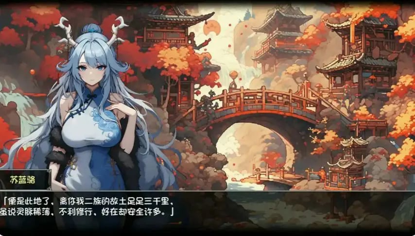 【PC/官中/日系/RPG游戏/1.67G】我和龙女妈妈的玄幻之旅 Ver0.316 官方中文版+日系RPG游戏+1.67G