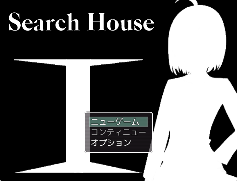 【PC/AI汉化/日式/RPG游戏/970M】 搜查宅邸（Search House） Ver1.1 AI汉化版+全回想存档+日式RPG游戏+970M-中文绅士游戏下载,黄游,色情手啊机游戏,绅士漫画,里番