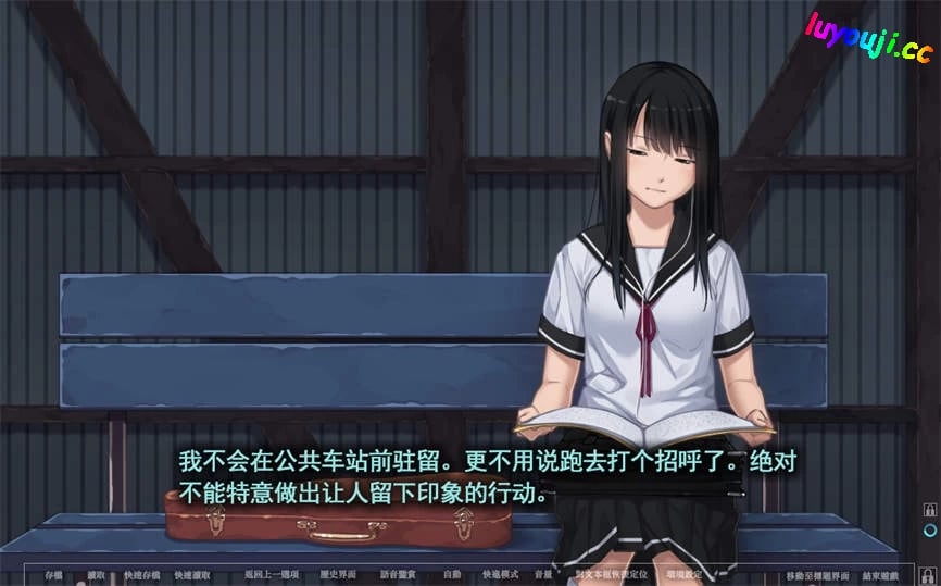 夏之锁/Natsunokusari（V1.01+全CG存档）