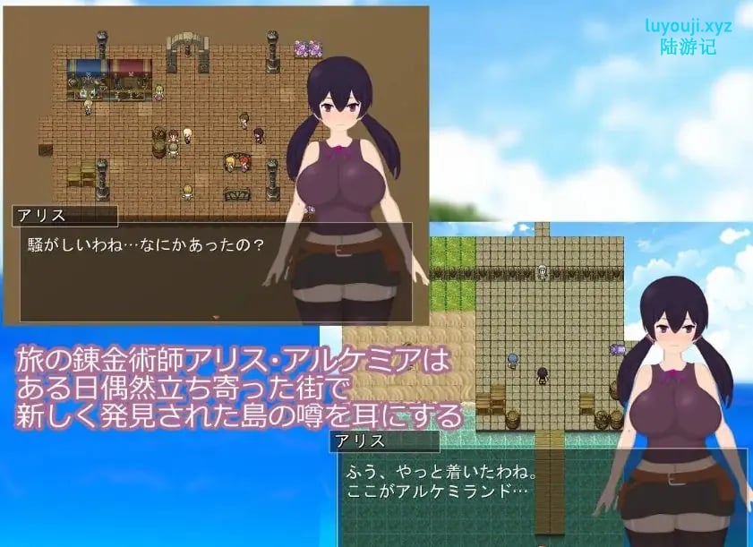 【PC/AI汉化/探索/RPG游戏/1.90G】 爱丽丝与奇遇岛 （アリスと変な島） AI汉化版+全回想存档+日式RPG游戏+1.90G