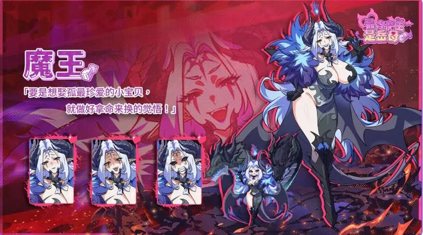 【PC/官中/亚洲风/SLG游戏/2.10G】最终魔王是岳母（Married Into Hell）Ver1.0.1 官中步兵版 正式版+全CG存档+亚洲风SLG游戏+2.10G