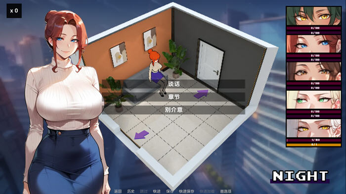 家族朋友:家外篇 v1.4 官方中文版 沙盒SLG游戏 500M