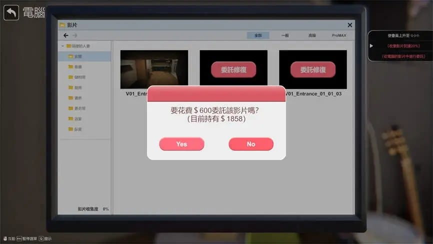 隔壁的妻子/隔壁的美艳妻子/The Wife Next Door（已更新至V1.2.6）