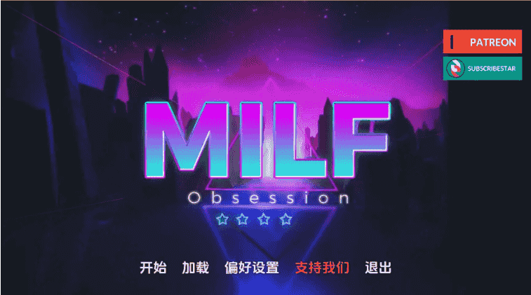 【PC/安卓/AI汉化版/欧美/SLG游戏/5.98G】S女痴迷 (MILF Obsession) Ver0.1.8 AI汉化版+ PC+安卓+欧美SLG动态游戏+5.98G-中文绅士游戏下载,黄游,色情啊手机游戏,绅士漫画,里番