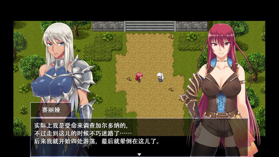 【安卓/PC/中文/CG/RPG/2.1G】堕落少女:焰发的玛琪娜与遗迹之城 ver1.11 官方中文步兵版+PC+安卓+全CG存档+RPG游戏+补+2.1G