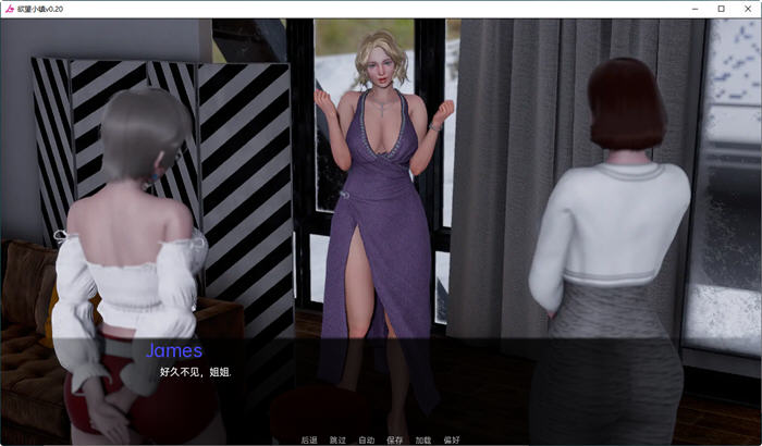 探索绅士游戏新境界：鱼丸小镇(Lust Village) v0.85 汉化版趣味横生的沙盒冒险