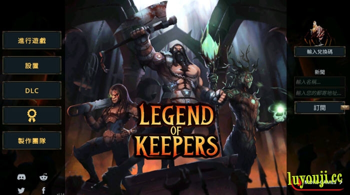 守护者传奇 v1.1.6 安卓中文移植版+MOD 策略防御游戏 400M