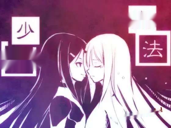 [战棋SRPG/幻想] 新説魔法少女+ 日文版 700M-中文绅士游戏下载,黄游,色情手机游戏,绅士漫画,里番啊