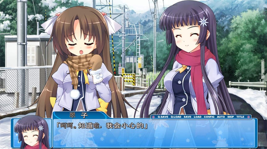 雪色/XueSe（V1.02）