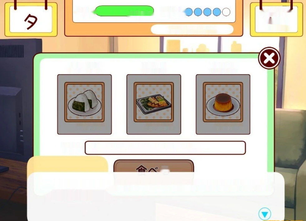 [电脑] 【PC/2D/养成SLG/汉化】和妹妹一起的1个月 V202410 精翻汉化步兵作弊版【1.4G】