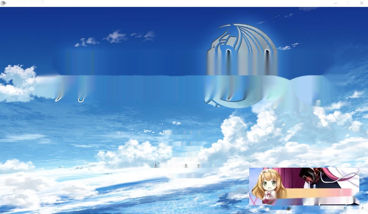 [ADV/汉化] 无果实的未来之地 果つることなき未来ヨリAI汉化版+全CG存档★全CV 6.1G