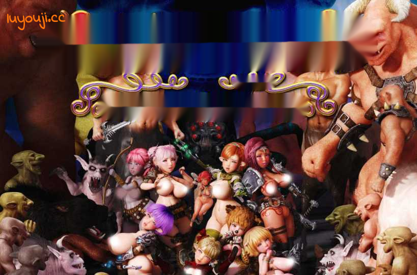 【3D/全动态】被囚禁的妖精公主2：深林堕落妖精！后篇+前篇 真完全版+前作【更新/7G】-中文绅士游戏啊下载,黄游,色情手机游戏,绅士漫画,里番