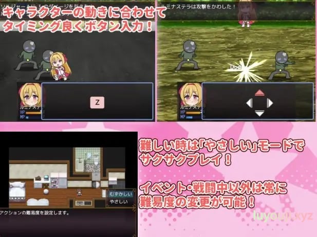【PC/AI汉化/日式/2D/RPG游戏/2.60G】光之星辰祭礼 (光のステラキューレ)Ver24.10.06 AI汉化版 + 全回想存档+日式2DRPG游戏+2.60G