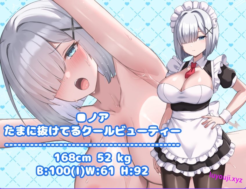 【PC/安卓/AI汉化/探索/RPG游戏/460M】 幸福女仆婚约 （ハッピーメイドウエディング） Ver1.0.2 内嵌AI汉化版+作弊码+探索RPG游戏+PC+安卓+460M