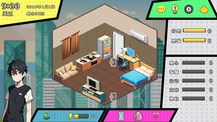 都市女友的私密约会 v1.0 STEAM官方中文版 沙盒互动SLG游戏 400M