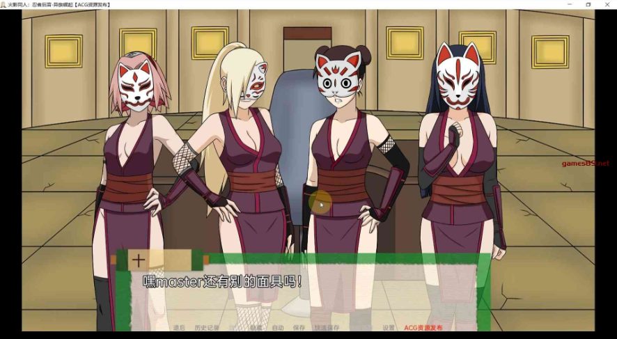 【安卓/PC/SLG/汉化版/2.98G】忍者后宫:异族崛起 第3章 Ver2.16c 汉化版+PC+安卓+同人SLG游戏+2.98G