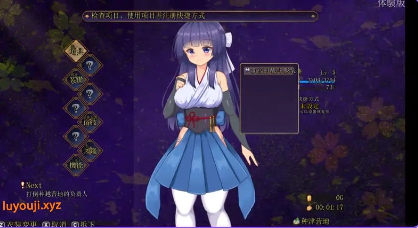 【PC/官中/动作/ARPG游戏/910M】蓝华绚滥（藍華絢濫）Ver0.16 官方中文版+动作ARPG游戏+910M-中文绅士游戏下载,黄游,色情啊手机游戏,绅士漫画,里番