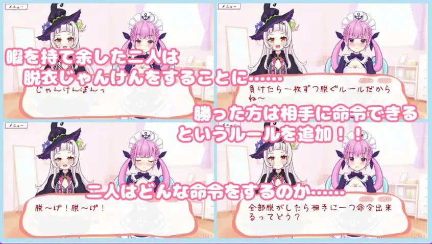 【PC/汉化/模拟/SLG游戏/540M】“穿上？还是脱掉？石头剪刀布！（” 着せて?脱がせて?じゃんけんポン！！）正式版+模拟SLG游戏+540M