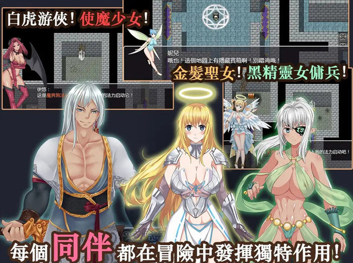 青龙剑姬传 v1.12 DL官方中文版本：释放剑姬的魔幻冒险（1.2G）
