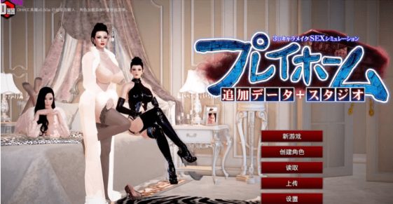 【PC/97G】家族崩坏（PlayHome） 史诗级高清版本K18 illusion神作 97G/更新/存档/MOD/你自己去探索