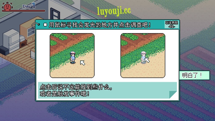 乡间拾趣夏日谈(なつのさがしもの) v1.01 官方中文版 像素爆款SLG游戏