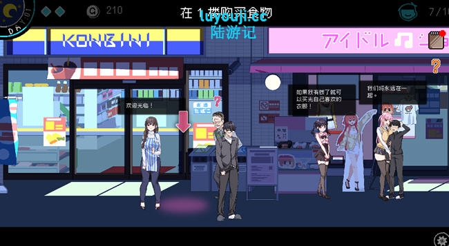 社群审查 v3.0.14 STEAM官方中文正式版 像素模拟SLG游戏 700M