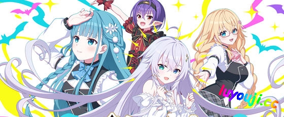 不死族不受欢迎又孤单的死灵术士转生为圣女 官方中文版 ADV游戏 3.9G