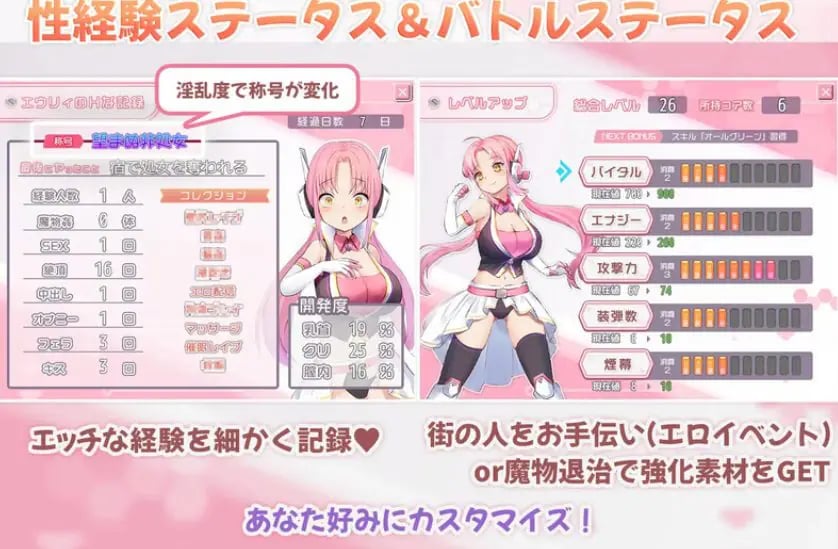 【PC/AI汉化/日式/RPG游戏/1.70G】 诺特·精灵·尤莉！（のっと・せくさろいど・エウリィ!）AI汉化版+日式RPG游戏+1.70G