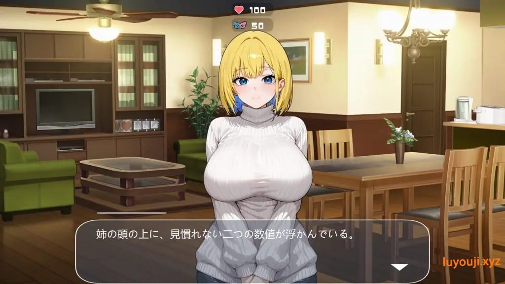 【PC/官中/互动/SLG游戏/1.40G】 与姐姐秘密同居生活（お姉ちゃんにはナイショの同居生活） 官中版+互动SLG游戏+1.40G