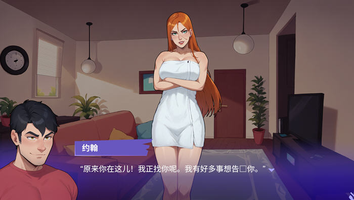 职场爱情(Love at Work) v1.0 官方中文版 沙盒SLG游戏 500M