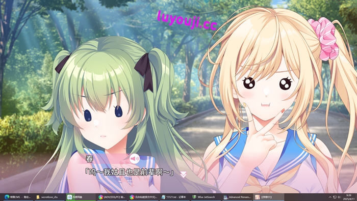 在绅士游戏世界中探寻爱恋的秘密之恋(Secret Love) 精翻汉化版ADV游戏+全CV体验