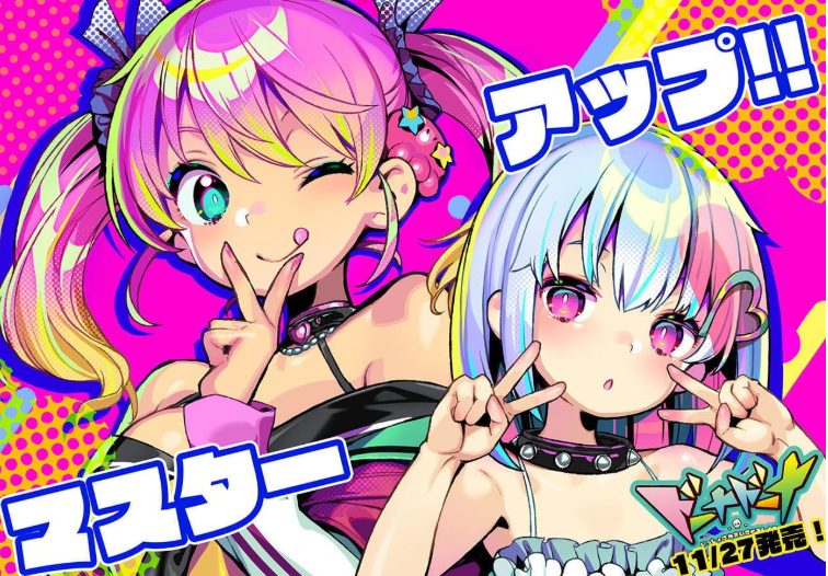 【PC/SLG/官中/爆款/6.8G】多娜多娜：一起干坏事吧 Ver1.11 官方中文版+经营SLG游戏+存档+作弊+步兵补丁+6.8G+补-中文绅啊士游戏下载,黄游,色情手机游戏,绅士漫画,里番