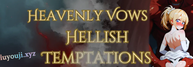 【PC/安卓/AI汉化/日系/SLG游戏/1.01G】天堂誓言地狱堕欲 (Heavenly Vows, Hellish Temptations) Ver0.3.0 AI汉化版+PC+安卓+日系SLG游戏+1.01G-中文绅士游戏下载,黄游啊,色情手机游戏,绅士漫画,里番