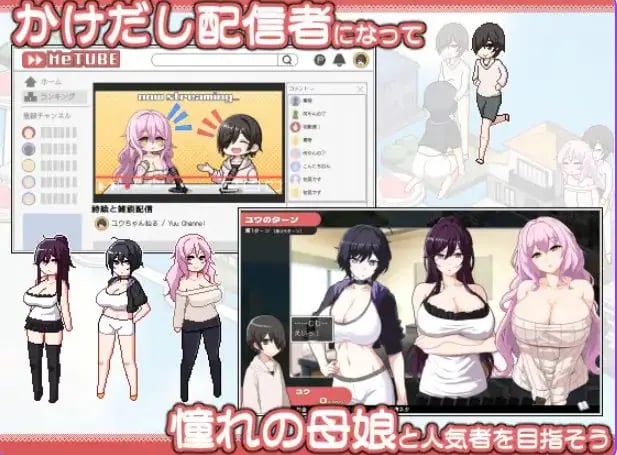 【PC/官中/冒险/SLG游戏/860M】美女母女与骰子的归宿 (美人母娘とサイの目のゆくえ) Ver1.02 官中版+存档+冒险SLG游戏+860M