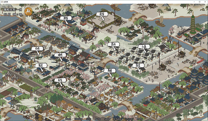 石头记 v1.0 中文完结版 PC+安卓 沙盒养成类SLG游戏 2.9G