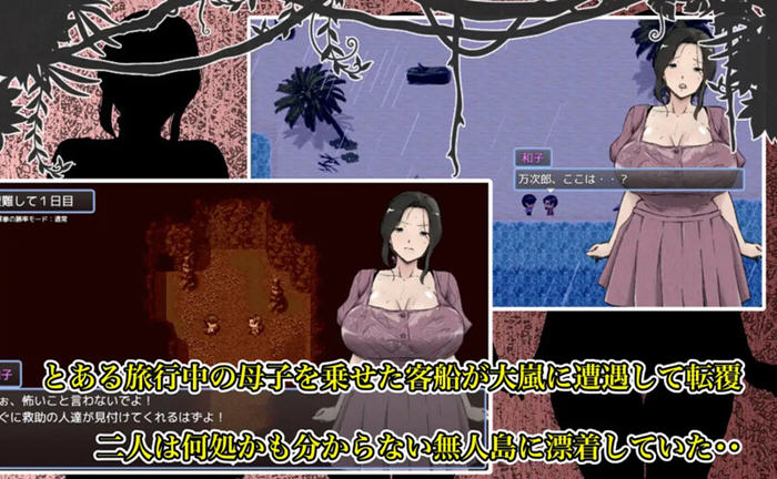 在无人岛上狂欢7天的惊险旅程【在无人岛7天尽情狂欢 v1.0 内置汉化版 PC+安卓 RPG游戏】