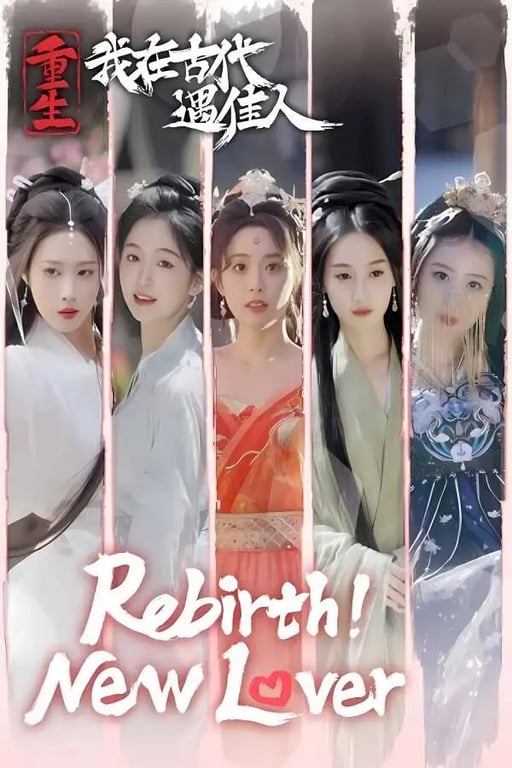 重生:我在古代遇佳人/Rebirth New Lover（已更新至V241002+集成前世今生+天选之恋+全DLCs+Build.15599055升级档）-中文绅士游戏下载啊,黄游,色情手机游戏,绅士漫画,里番