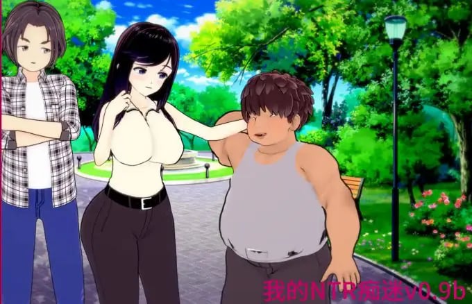 【PC/安卓/AI汉化版/2D/日系SLG游戏/4.15G】我的情感牵绊 (My Netorase Obsession) Ver0.9b AI汉化版+PC+安卓+2D日系SLG游戏+4.15G-中文绅士游戏下载,黄游,色啊情手机游戏,绅士漫画,里番