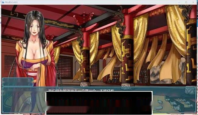 【国人RPG/中文】 绯月仙行录 绯色修仙录 V0.628 官方中文步兵版3.1G