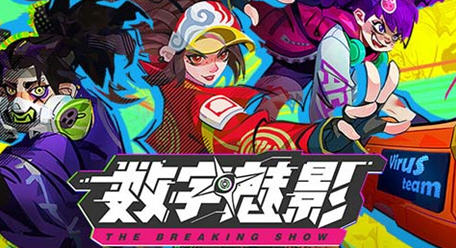 数字魅影:极限竞赛 ver0.4.1 官方中文版 Roguelite砍杀动作游戏 5G-中文绅士游戏下载,黄游,色情手机游戏啊,绅士漫画,里番