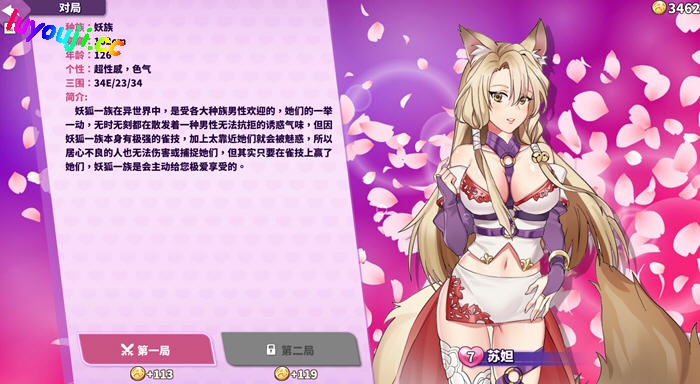 雀姬的异想世界 v2.11 Hotfix3 官放中文版+全DLC 棋牌游戏 1G