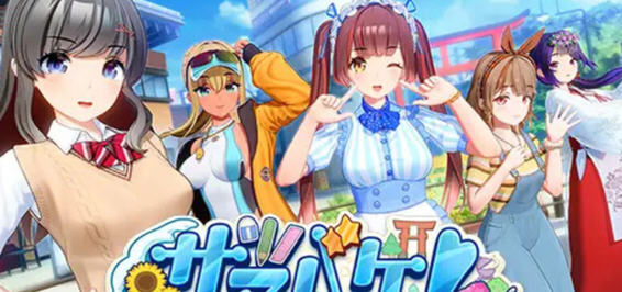 夏日狂欢 v1.05 精翻汉化不冰版 3D互动游戏&神作 33G-中文绅士游戏下载,黄游,色情手机游戏,绅士啊漫画,里番