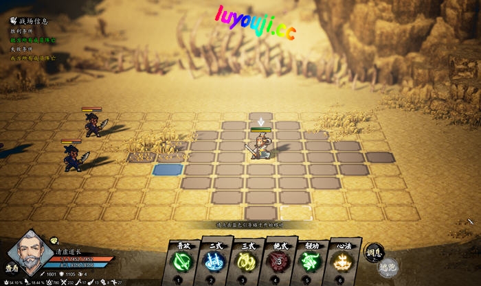 逸剑风云决 v1.23.21 官方中文版+烟尘回响DLC 像素武侠RPG游戏 3.9G