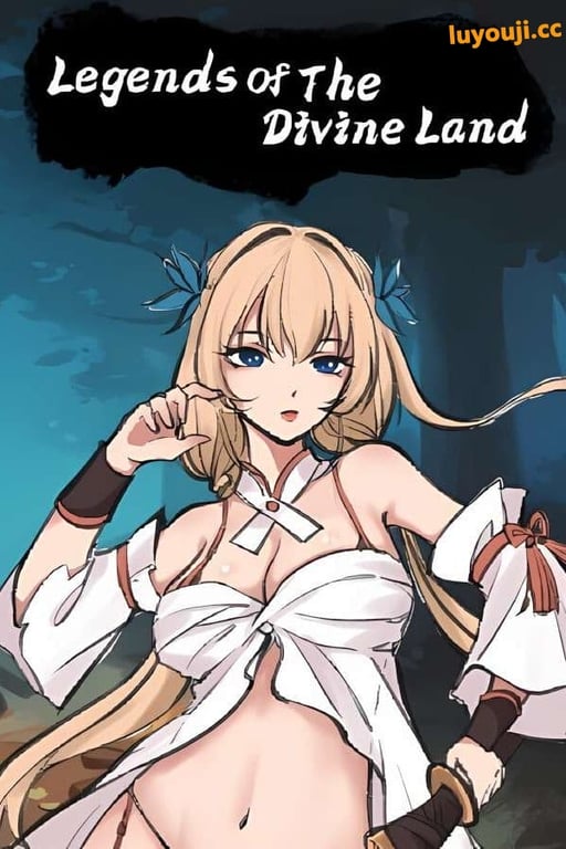 九霄风云录/Legends Of The Divine Land（已更新至V1.0.17-新增5个人物-新增兽灵-榴莲壳+无尽模式+新7个角色+试炼塔+新增章啊节8/9/10+集成二次元宗+灵魂协奏曲+宿命引导）