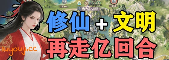 探索宗门志的魅力—宗门志(Acension) v0.11.37 官方中文版 修仙+经营模拟游戏 4.8G-中文绅士游戏下载,黄游,色啊情手机游戏,绅士漫画,里番