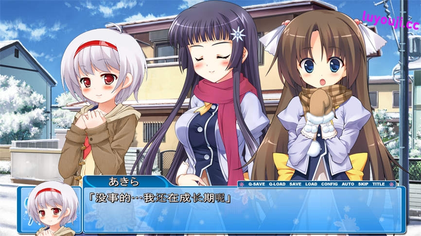 雪色/XueSe（V1.02）