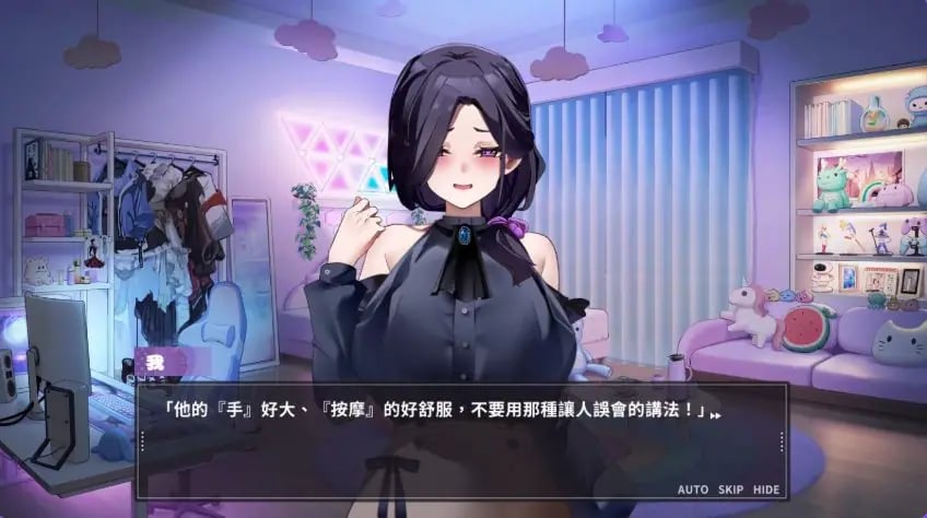 【PC/官中/亚洲风/SLG游戏/1.70G】 29岁的人妻想成为职业coser是否搞错了什么？Ver1.0.6 官中步兵版 正式版+存档+亚洲风SLG游戏+1.70G